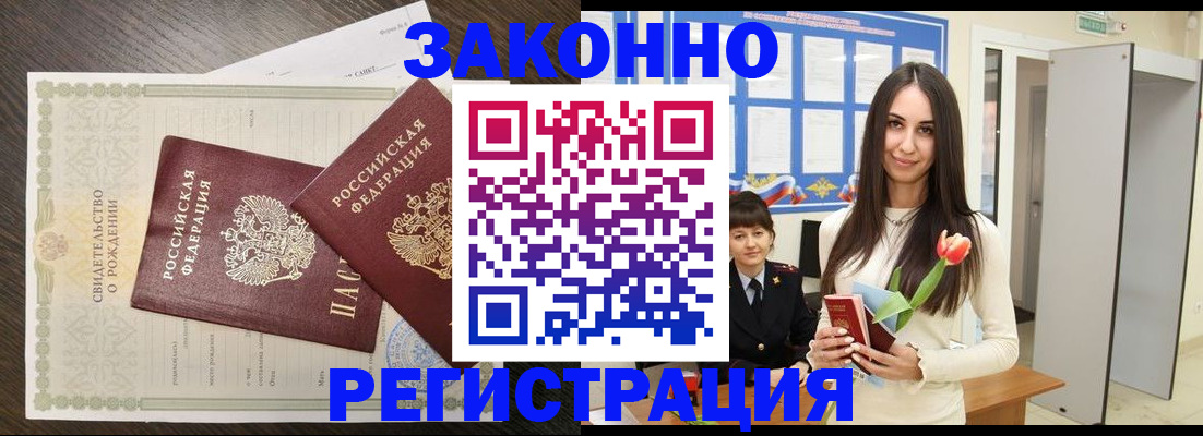 прописка поиск в Кстово